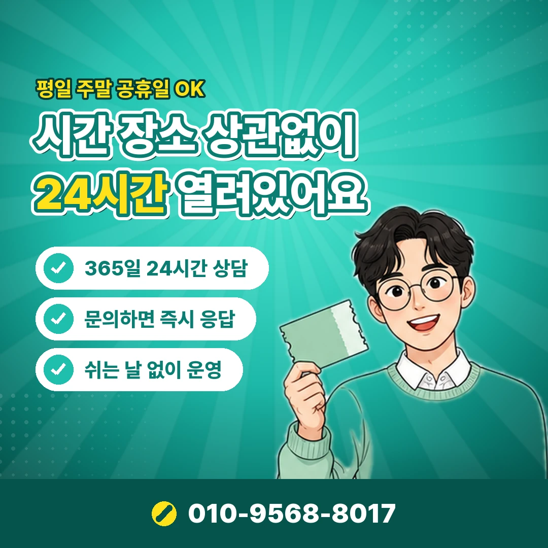 웹소설 캐시 현금화 오케이티켓