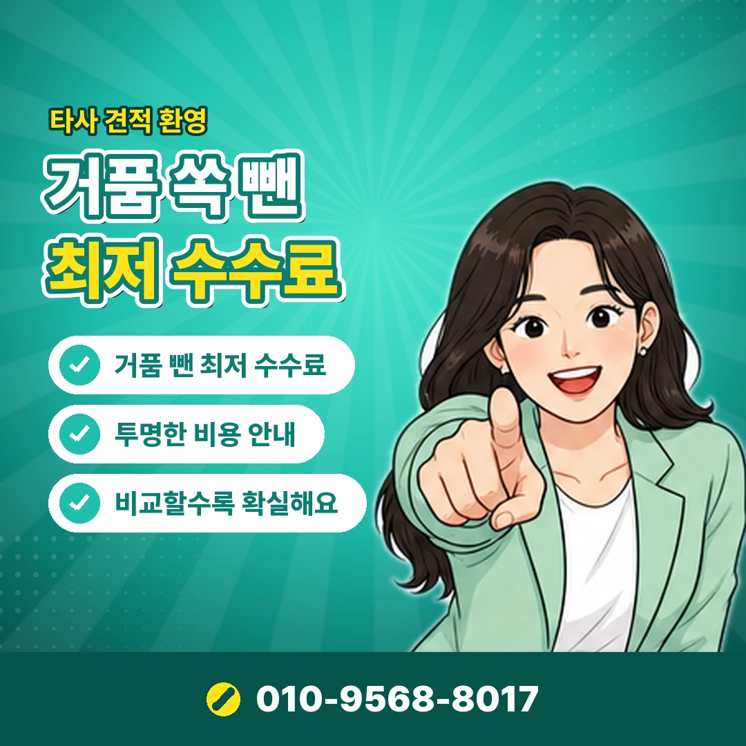 웹소설 콘텐츠이용료 현금화 오케이티켓