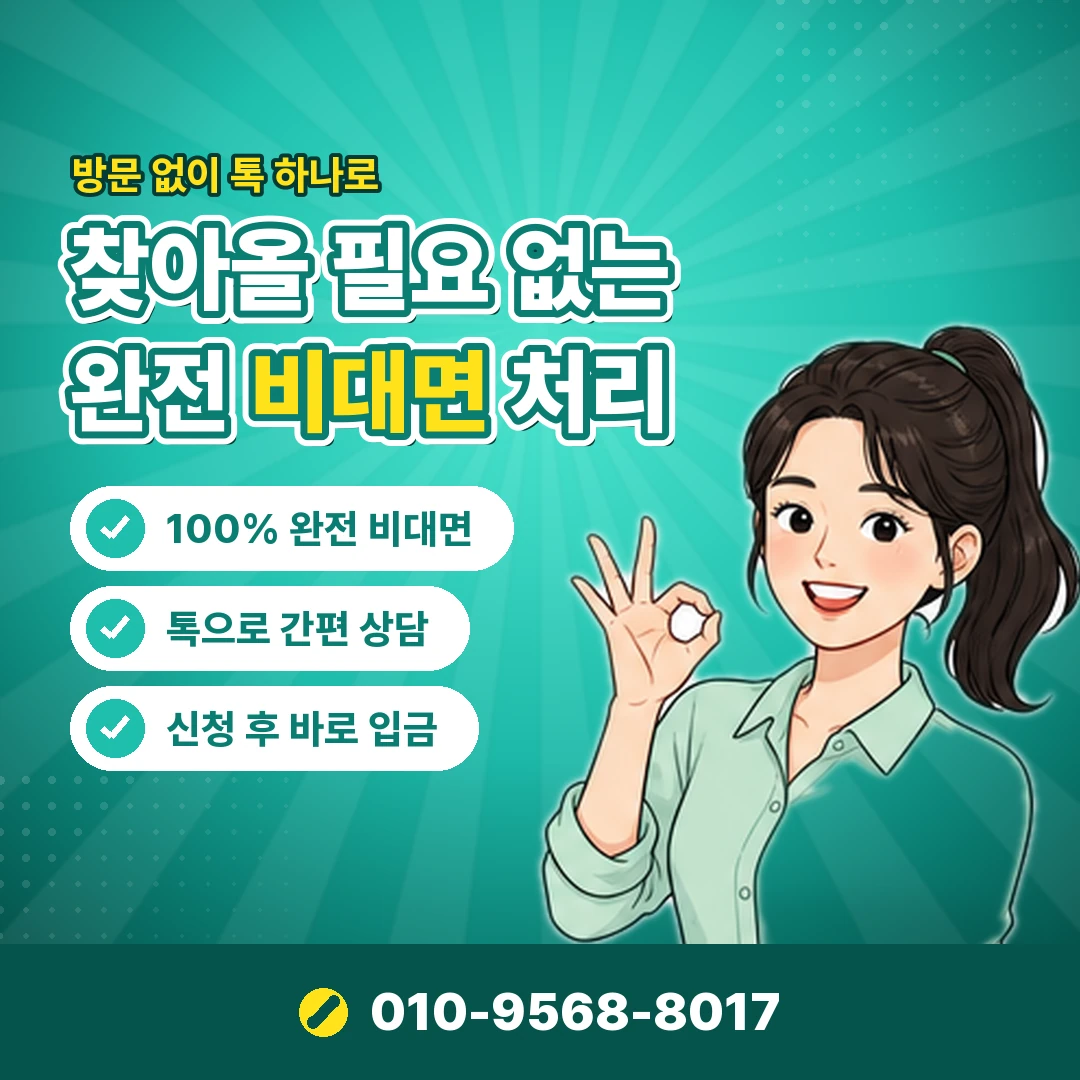 네이버웹소설 결제 현금화 오케이티켓