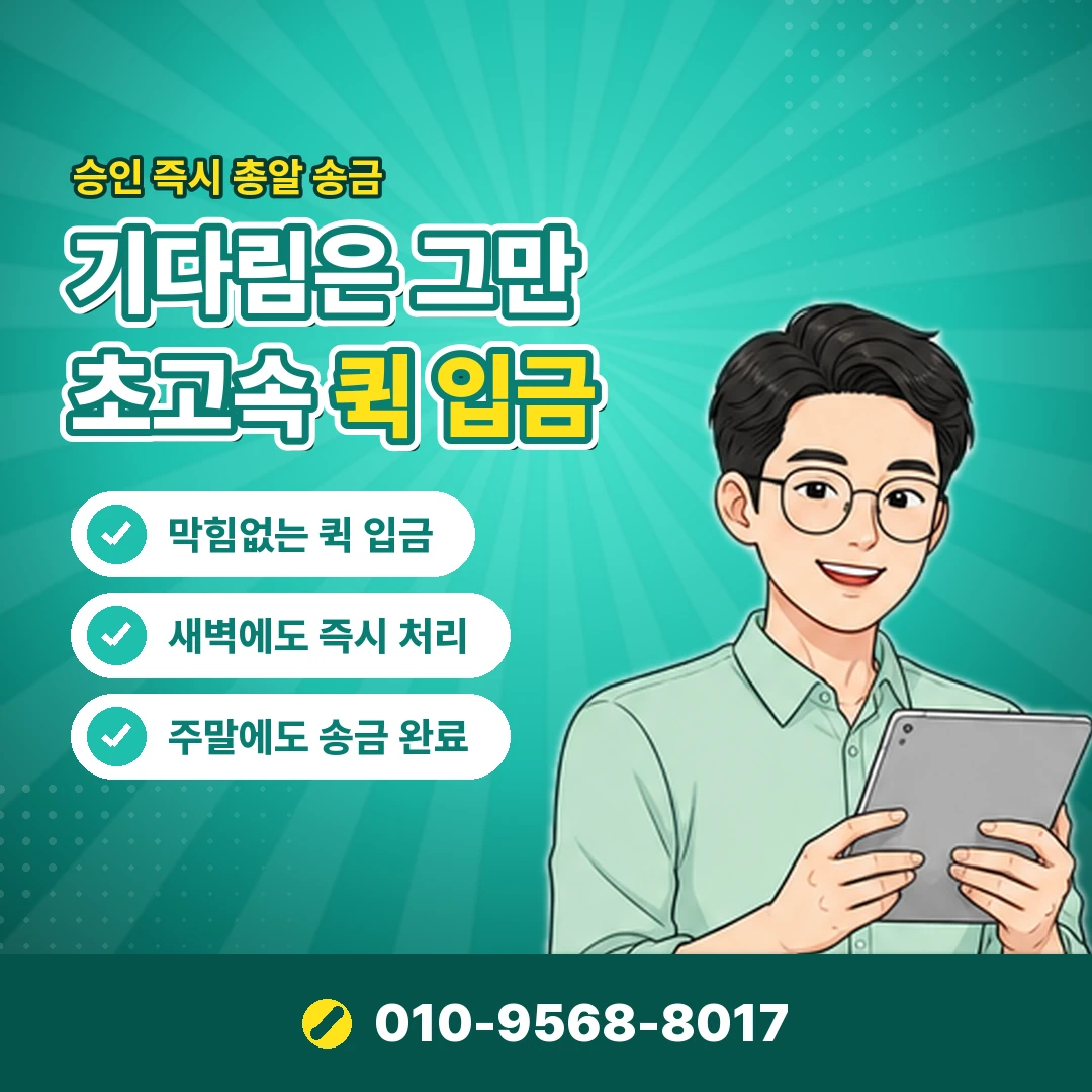 리디북스 결제 현금화 오케이티켓