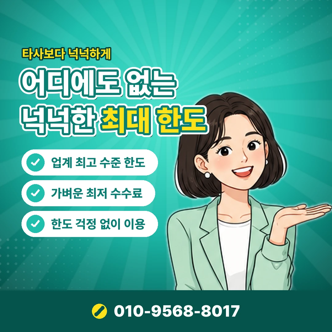 웹소설 코인 현금화 오케이티켓