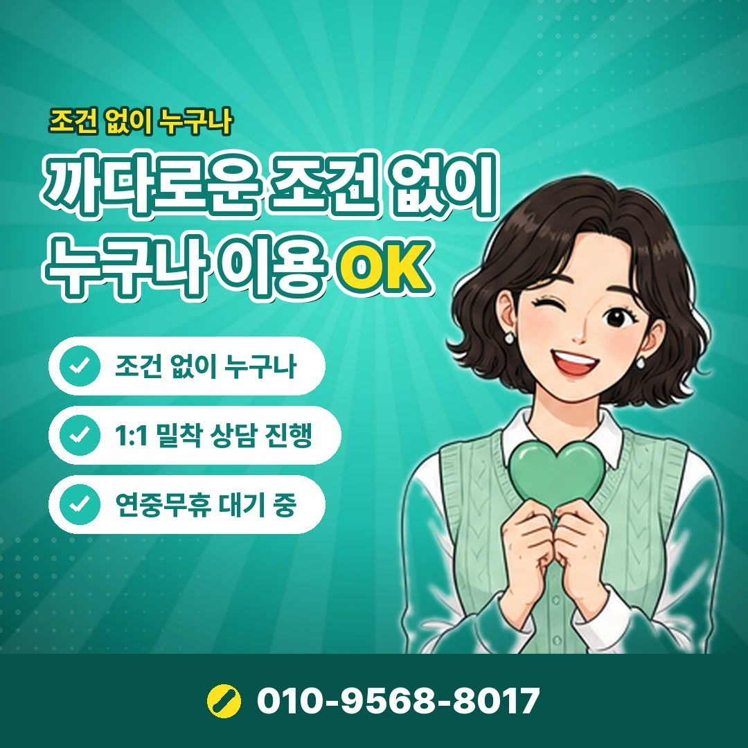 웹소설 결제 현금화 방법 오케이티켓