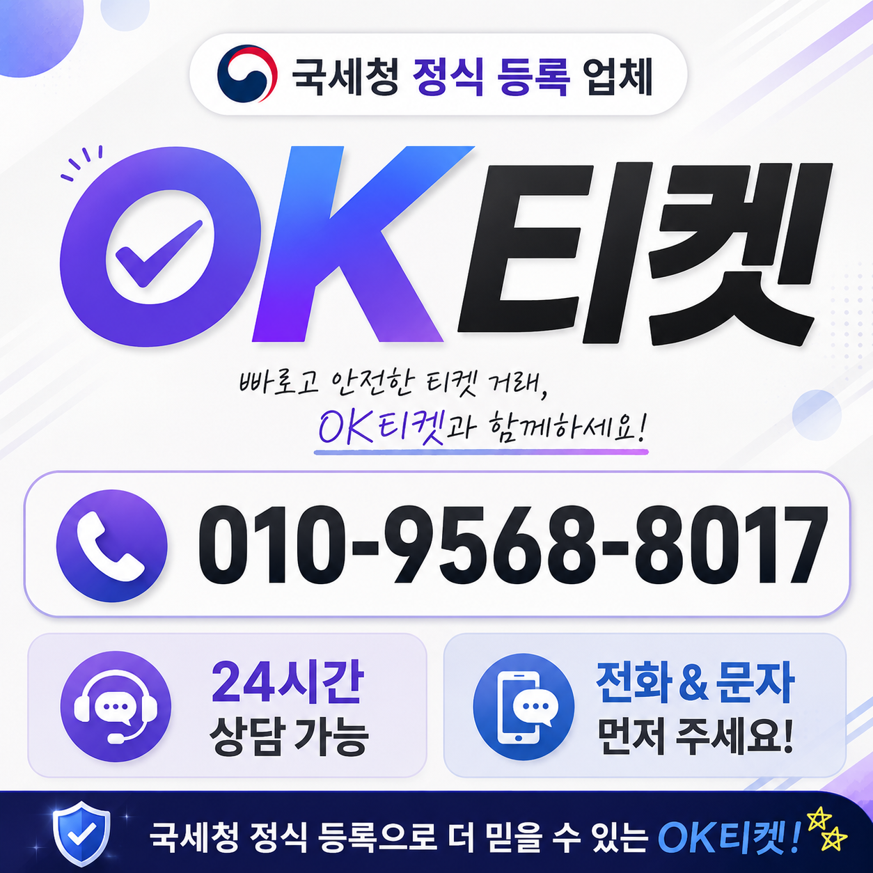 웹소설 결제 현금화