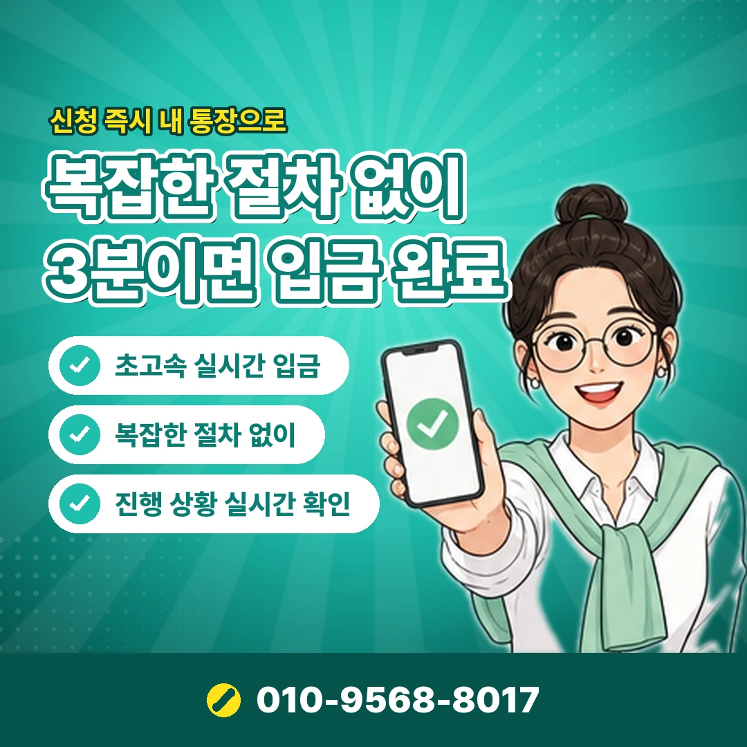 웹소설 결제 현금화 사이트 오케이티켓